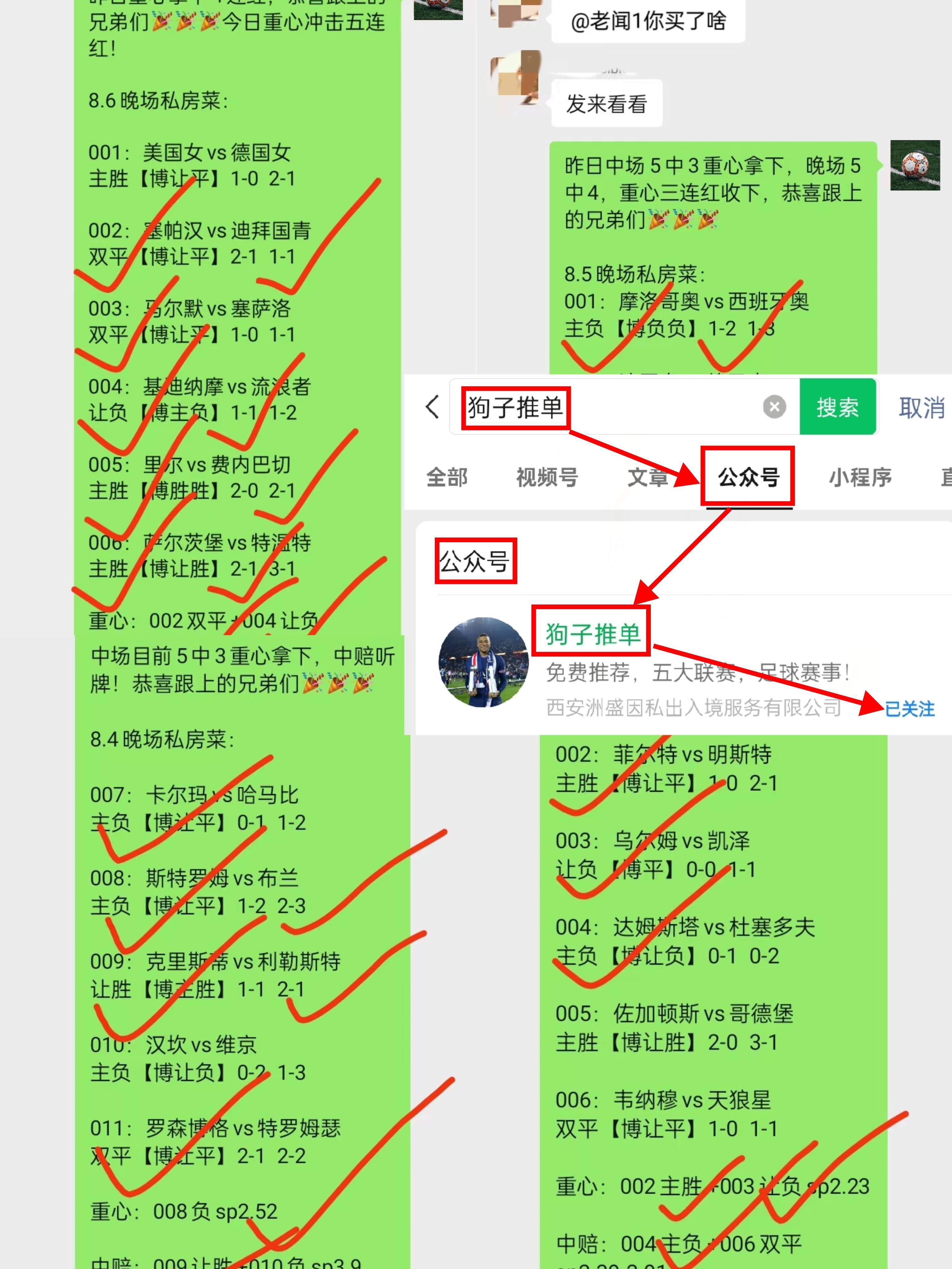 近期热门球队对阵曝光，球员备战状态良好