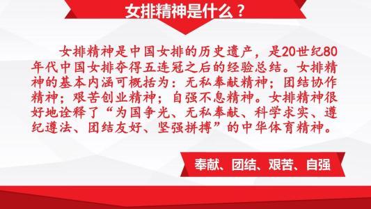 奥兰群岛队艰难晋级，展现拼搏精神