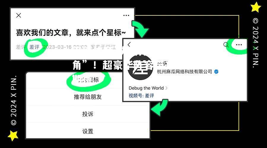 快船打造“铁三角”！超豪华阵容带来全新期待